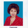 Людмила Николаевна Родионова